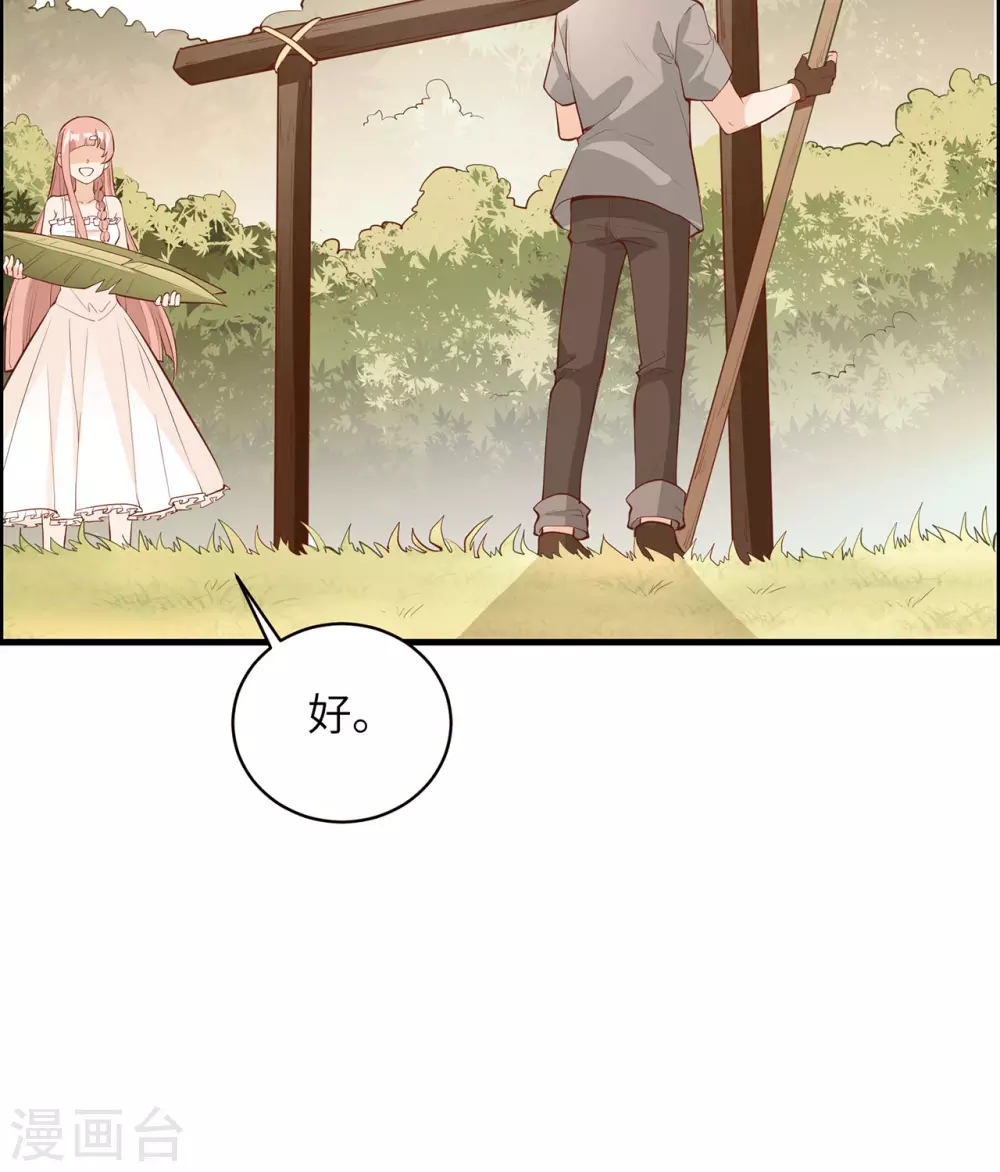 第14话8