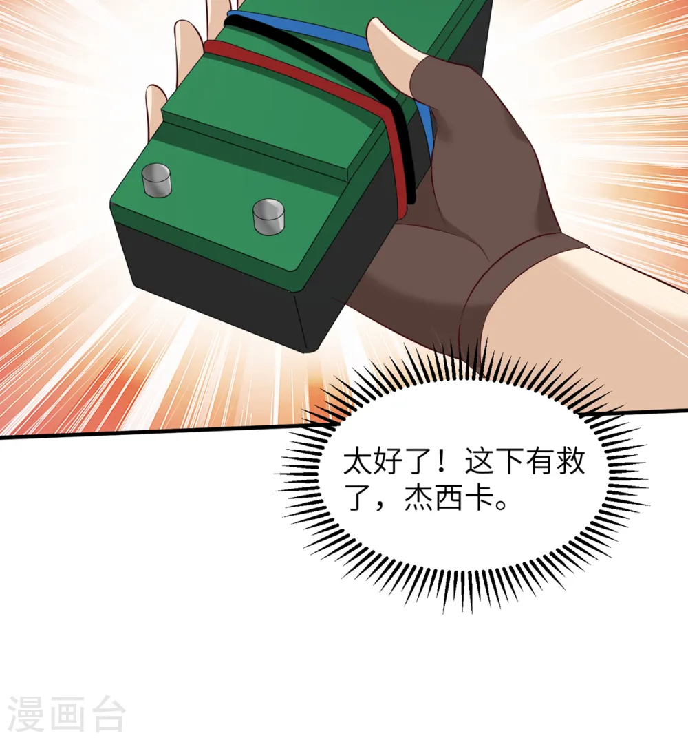 第55话39