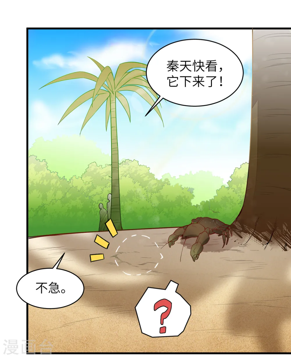 第9话33