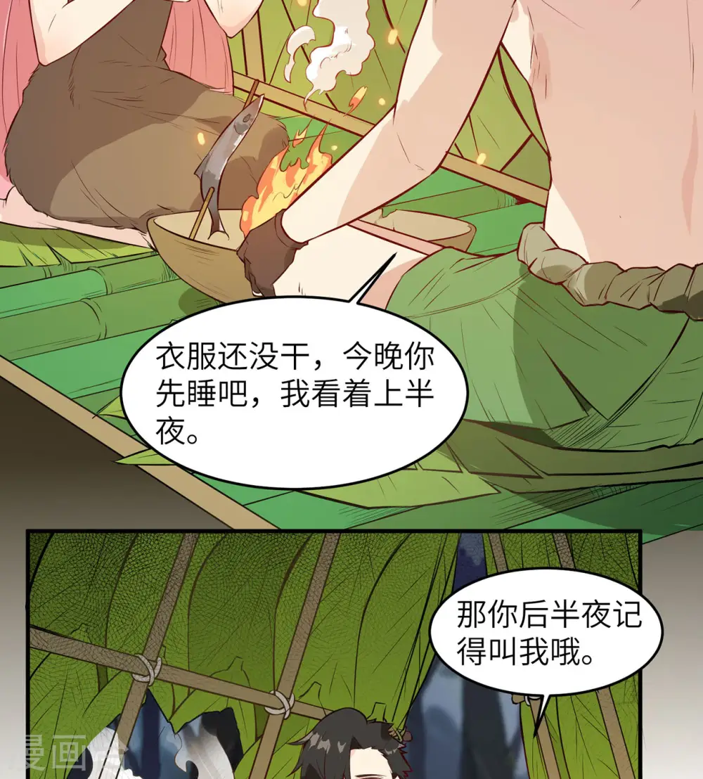 第25话29
