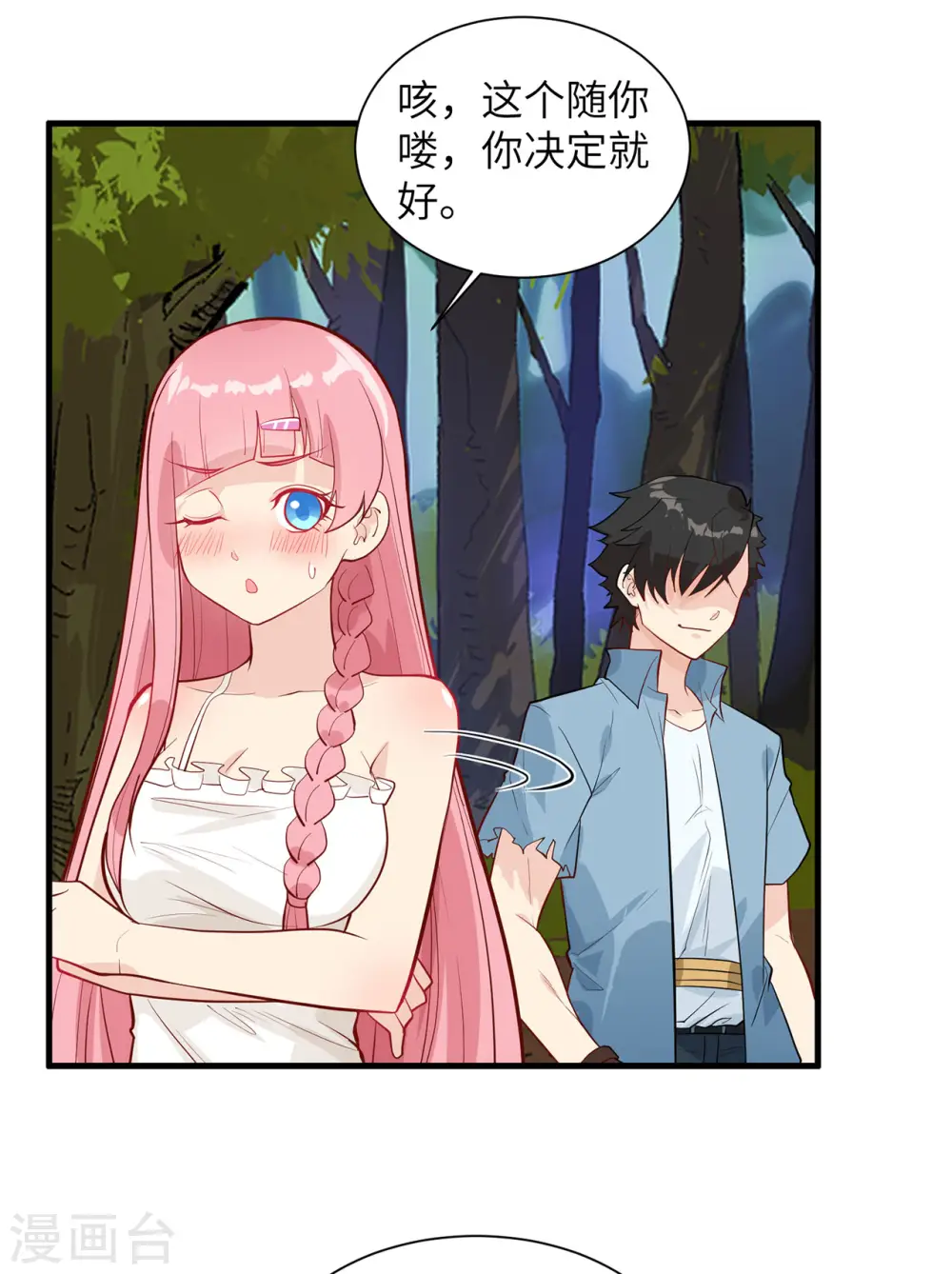 第38话25