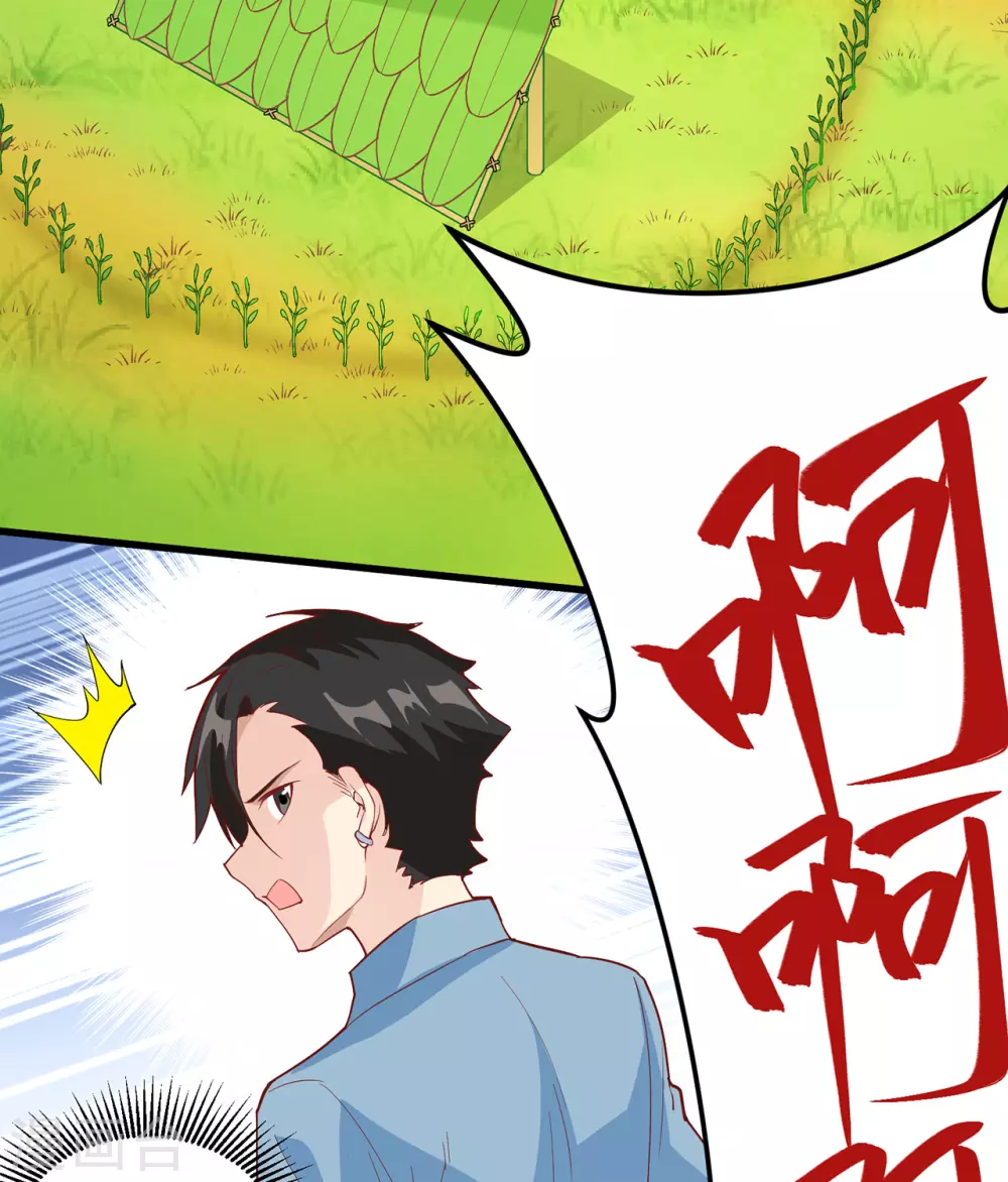 第12话19