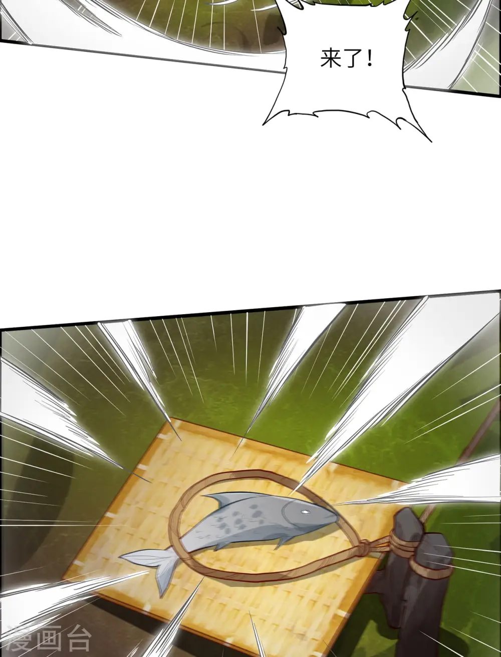 第47话26