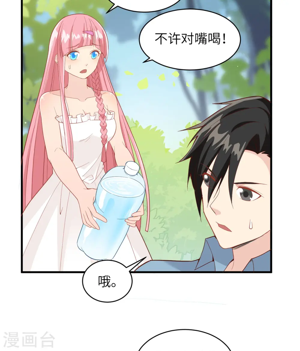 第5话27