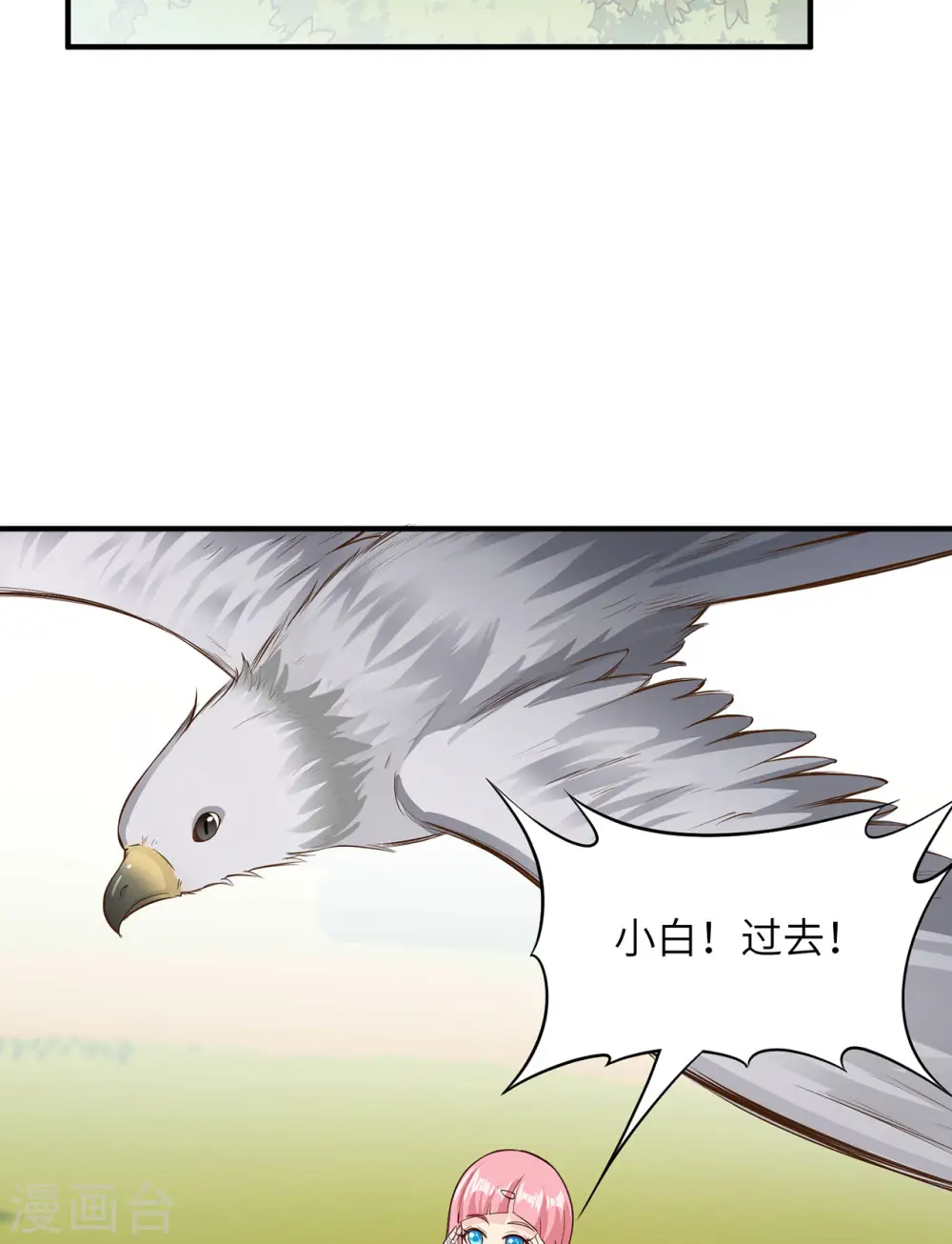 第63话4