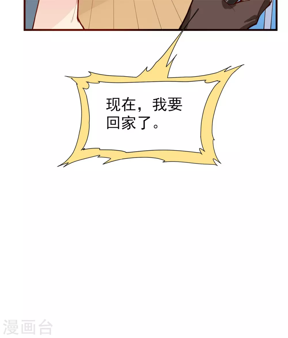 第1话8