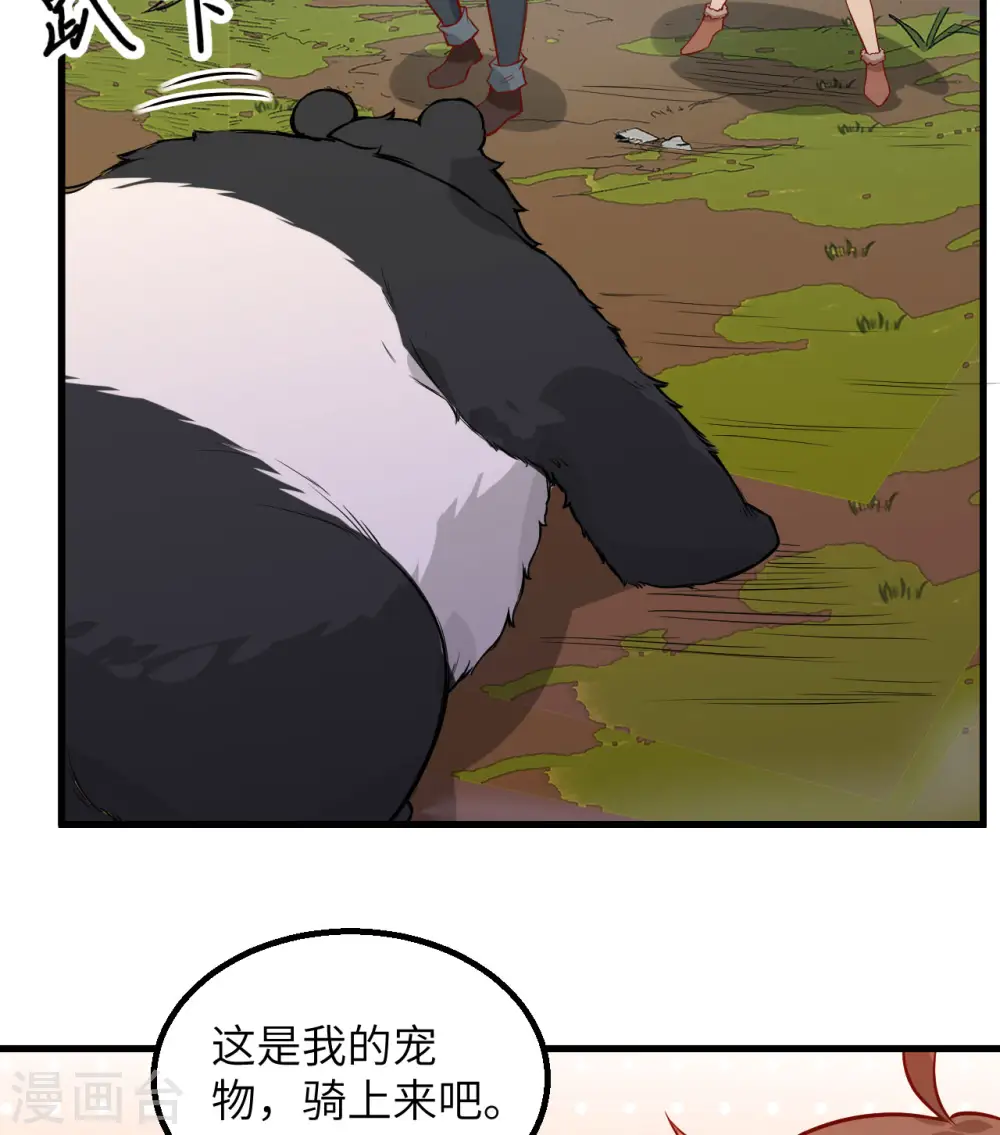 第66话25