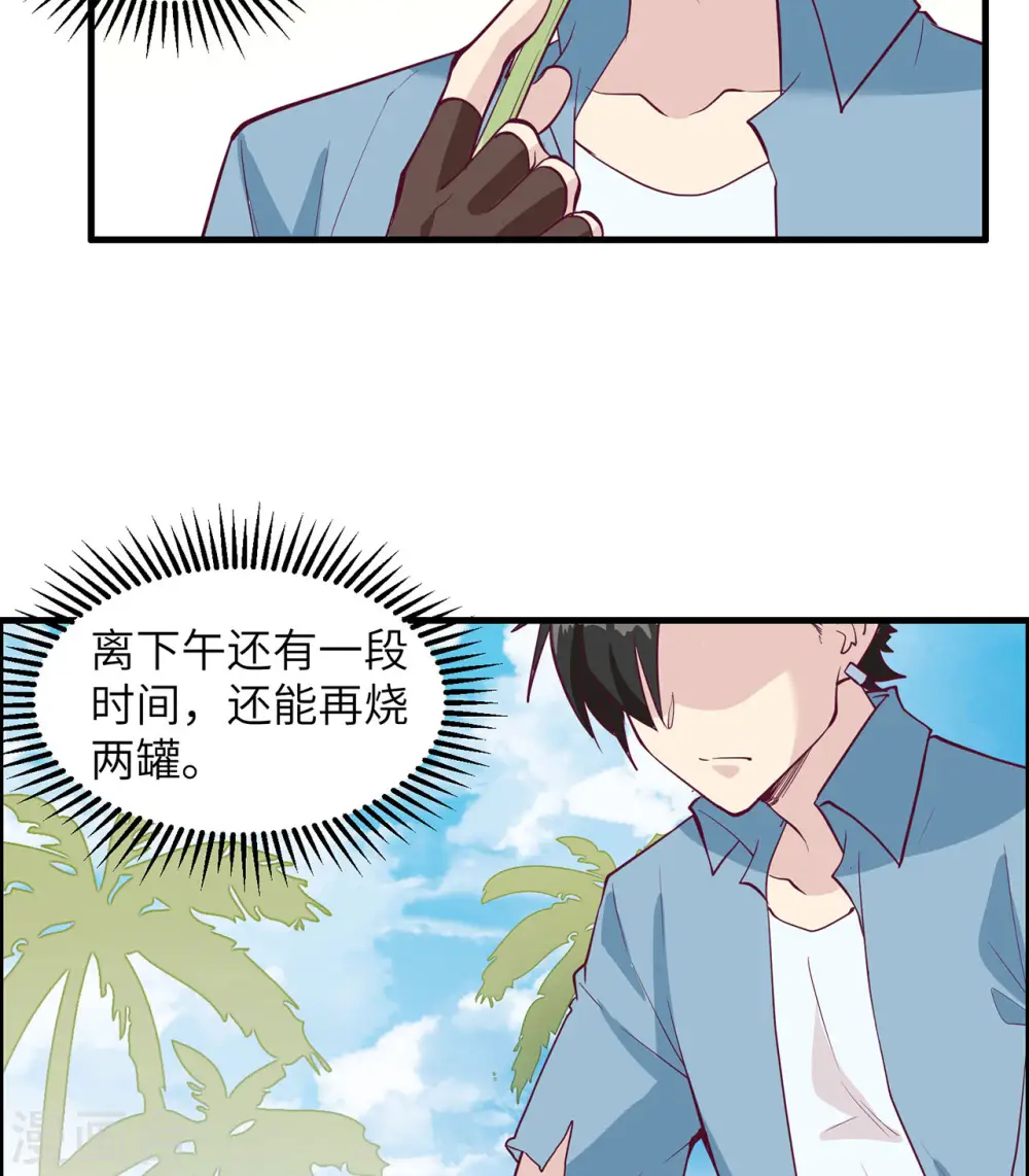 第27话40