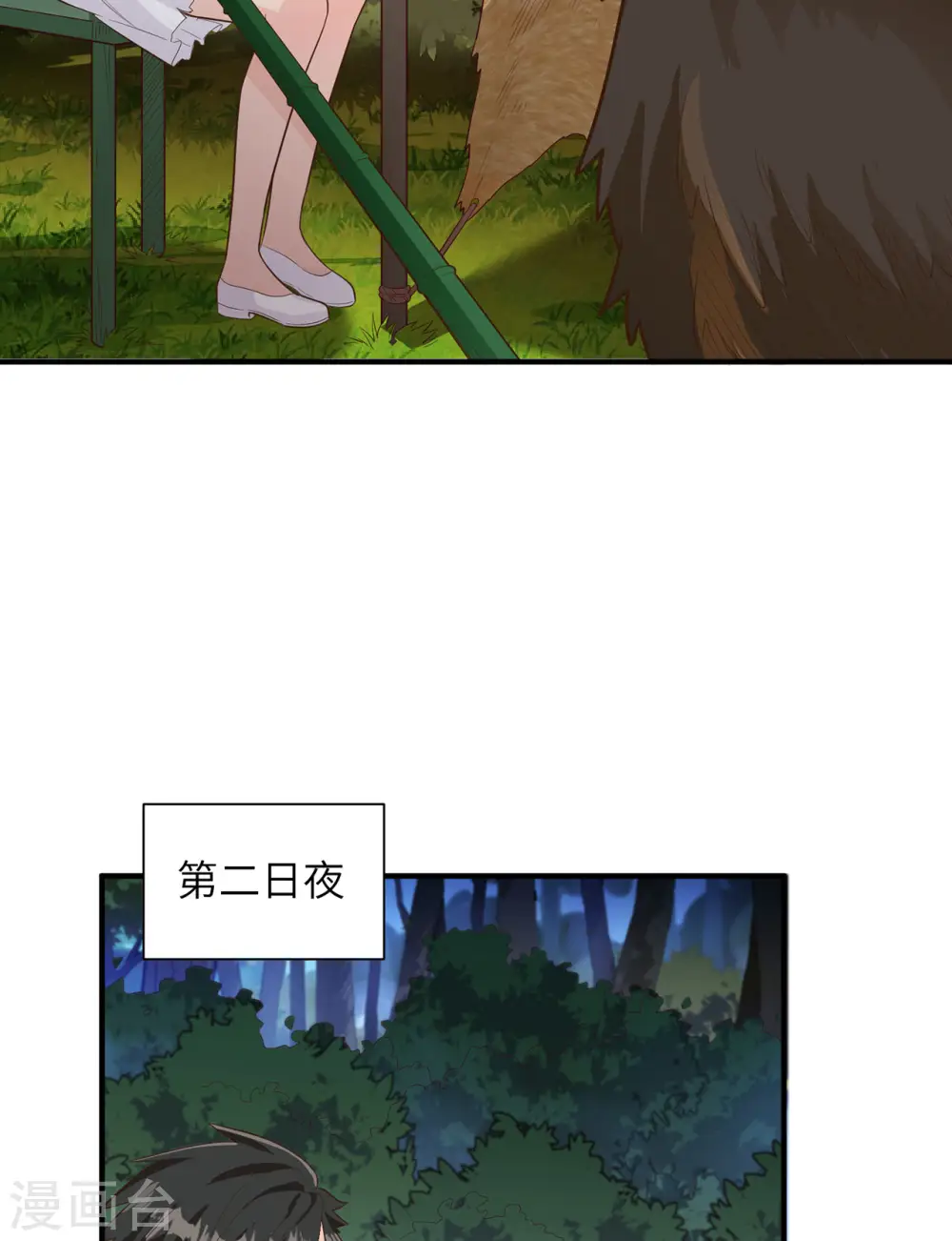 第48话17