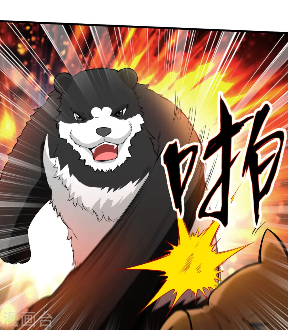 第62话10