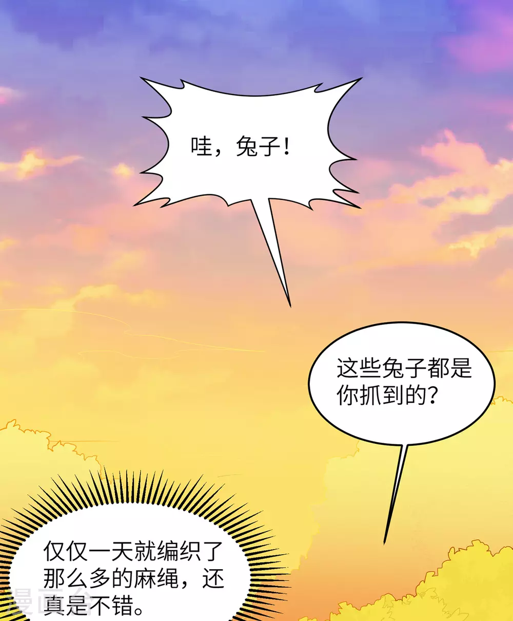 第14话33