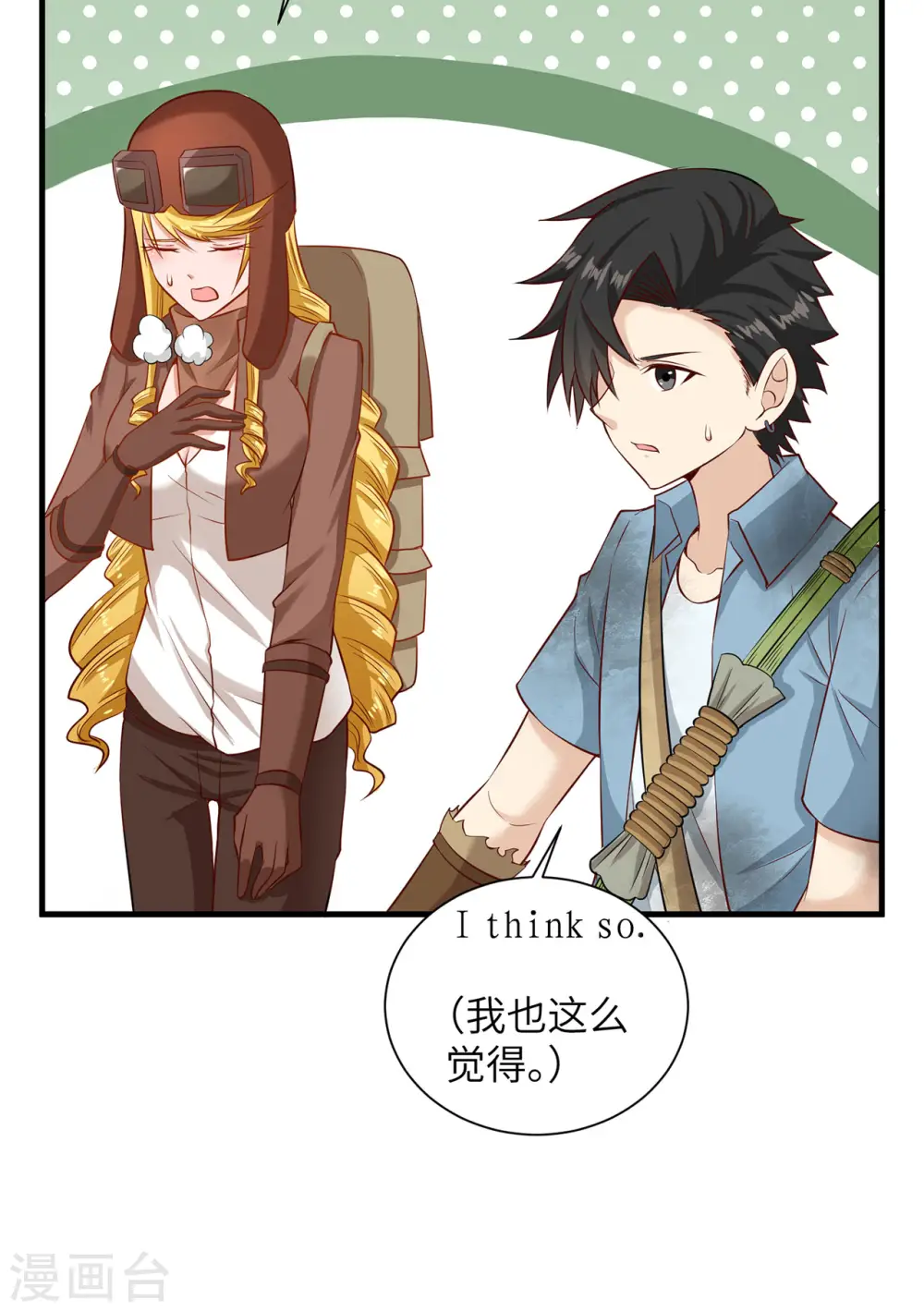 第56话8