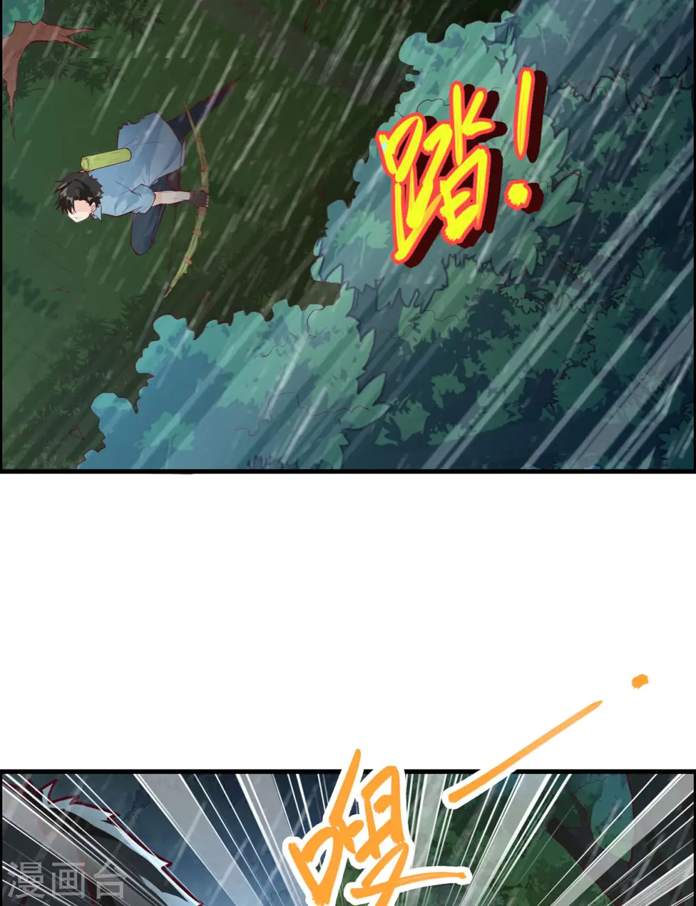 第41话5