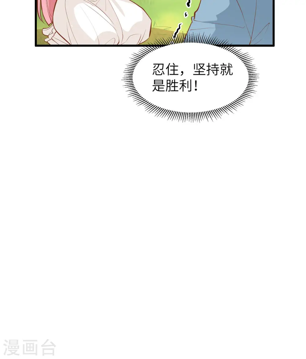 第17话24