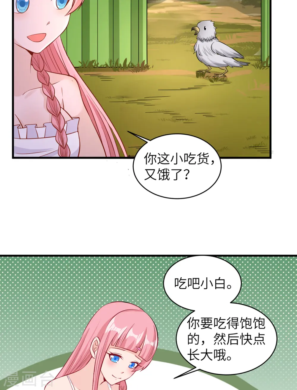 第56话14