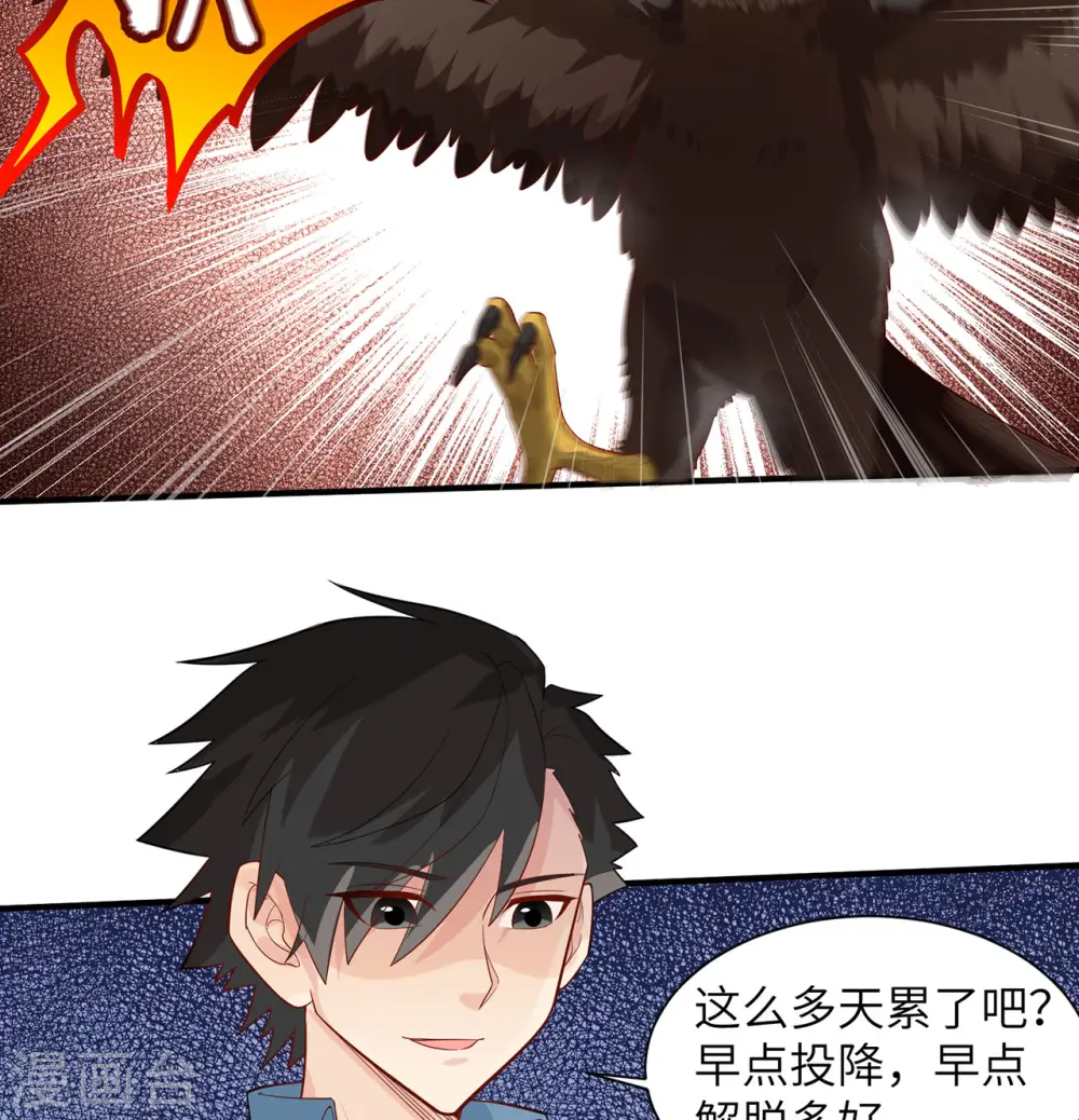 第48话35