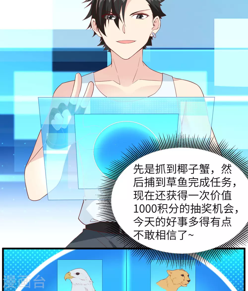 第11话19