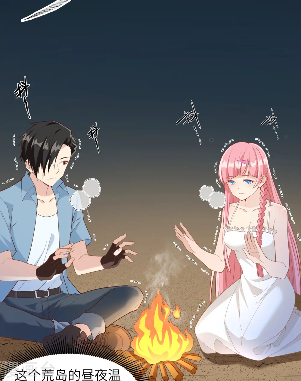 第4话13