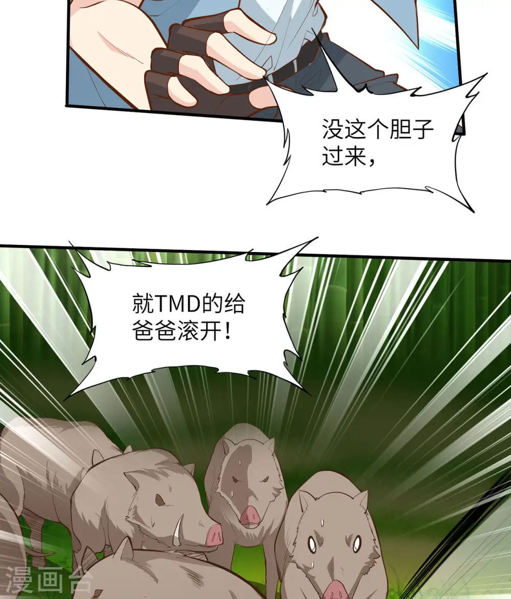 第19话19