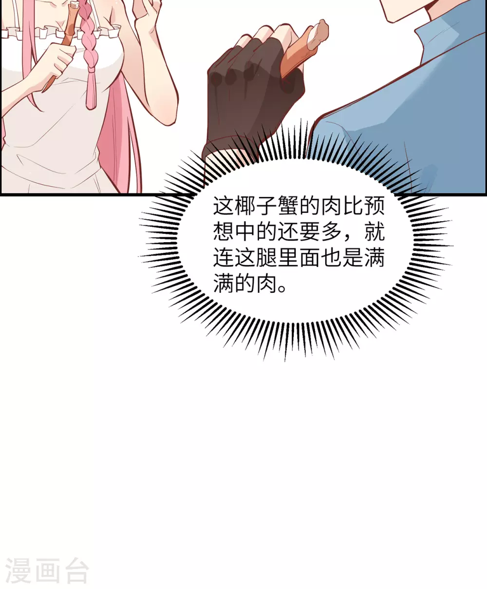 第10话32