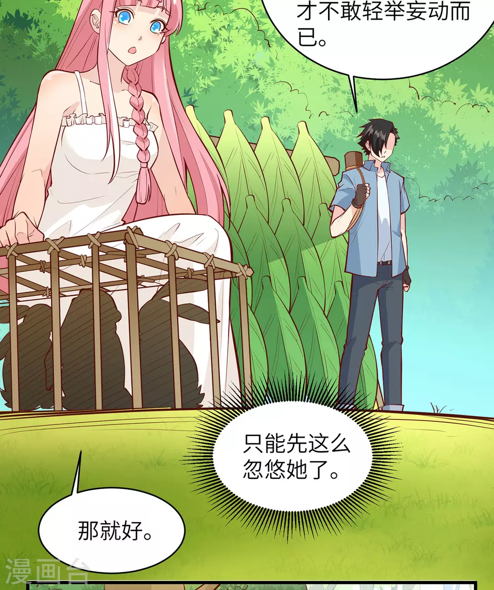 第15话19