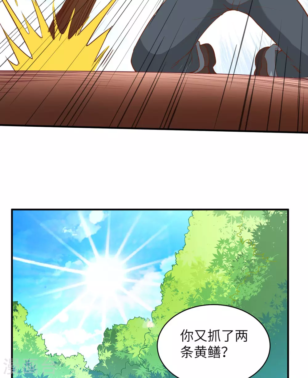 第13话18