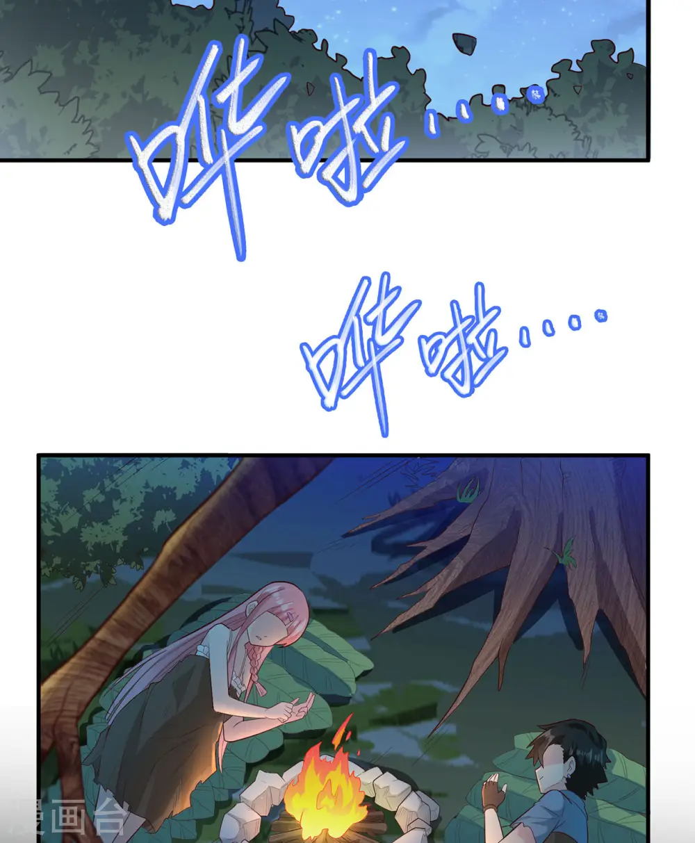 第49话29