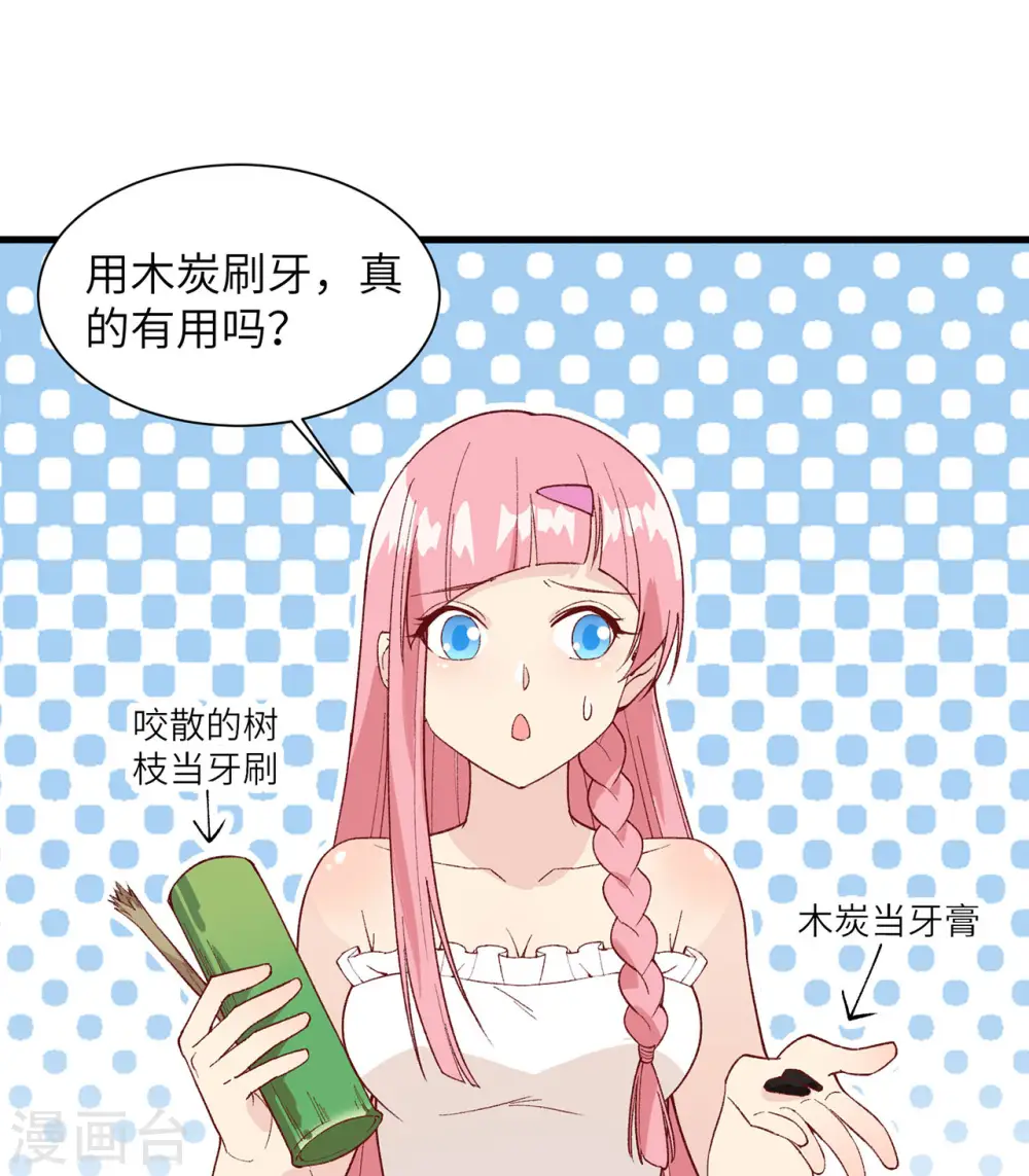 第23话2
