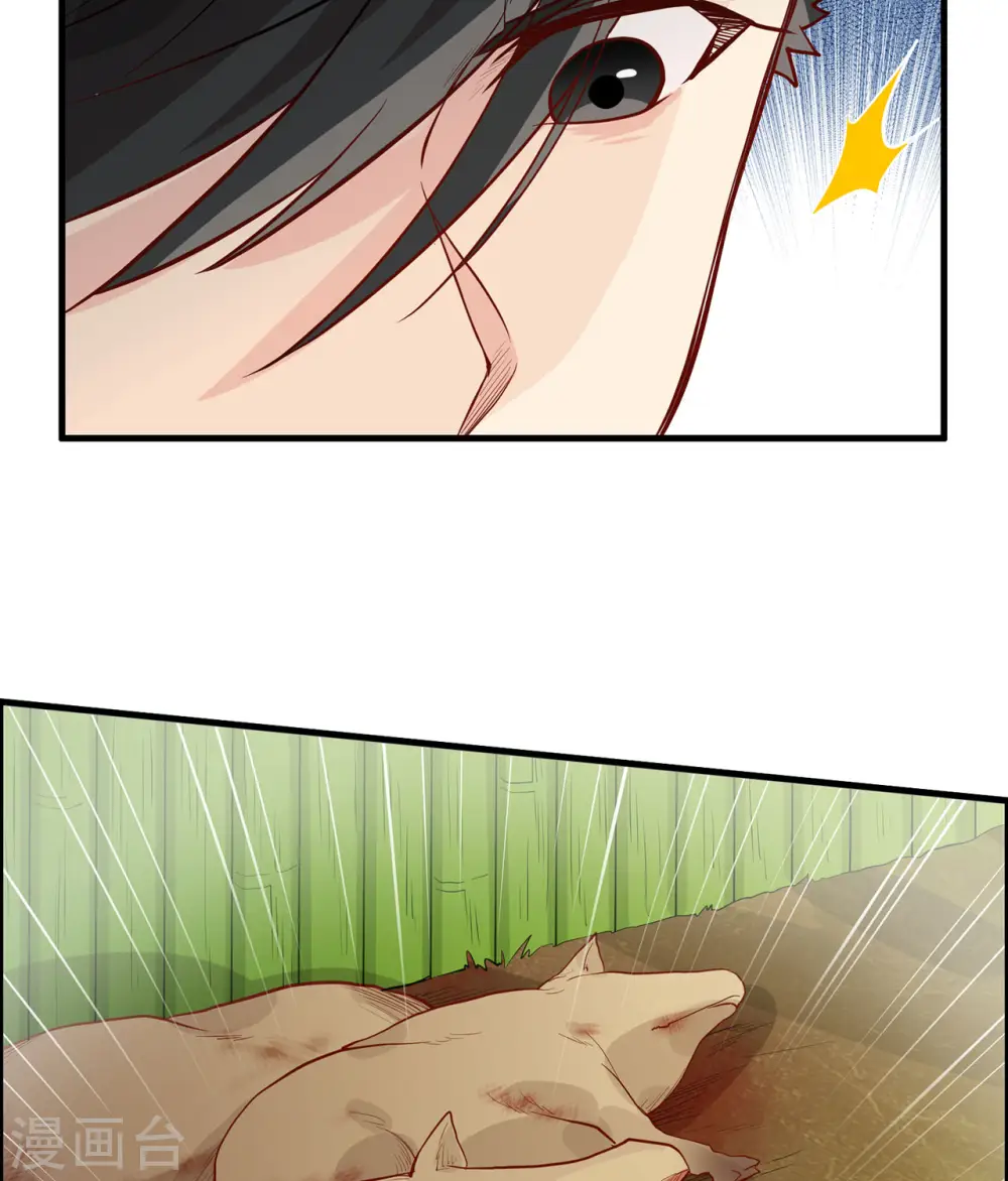 第45话10