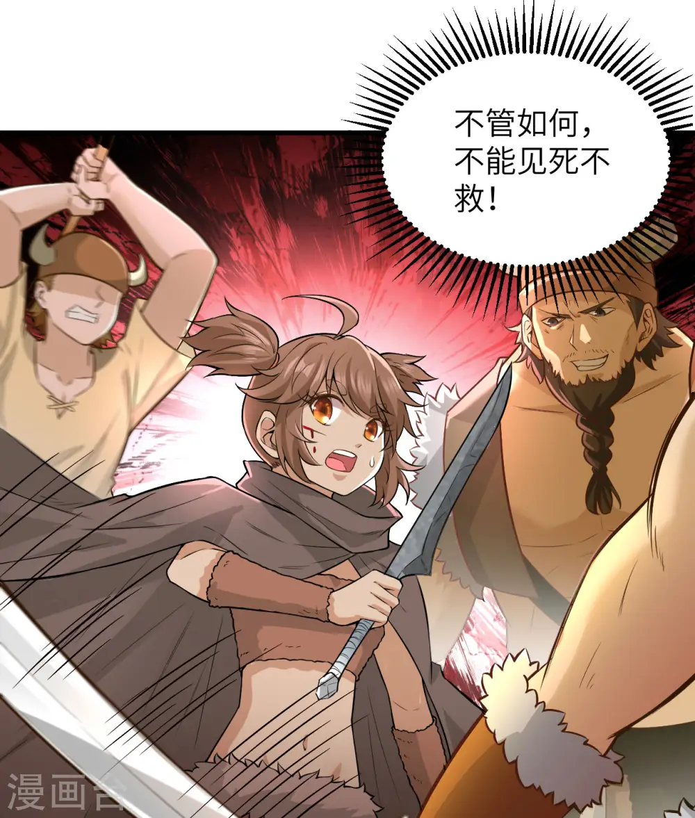 第64话32