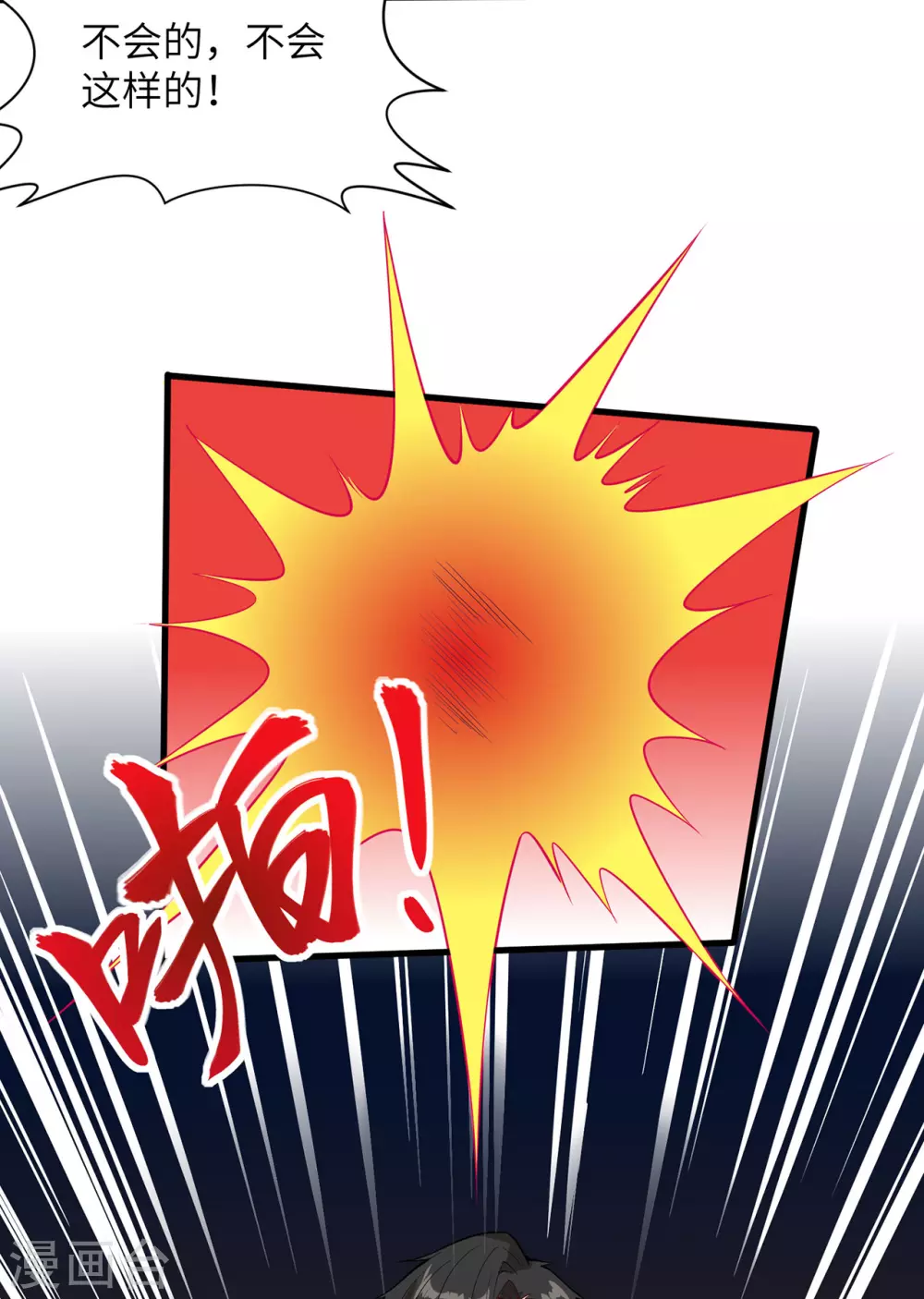 第15话34