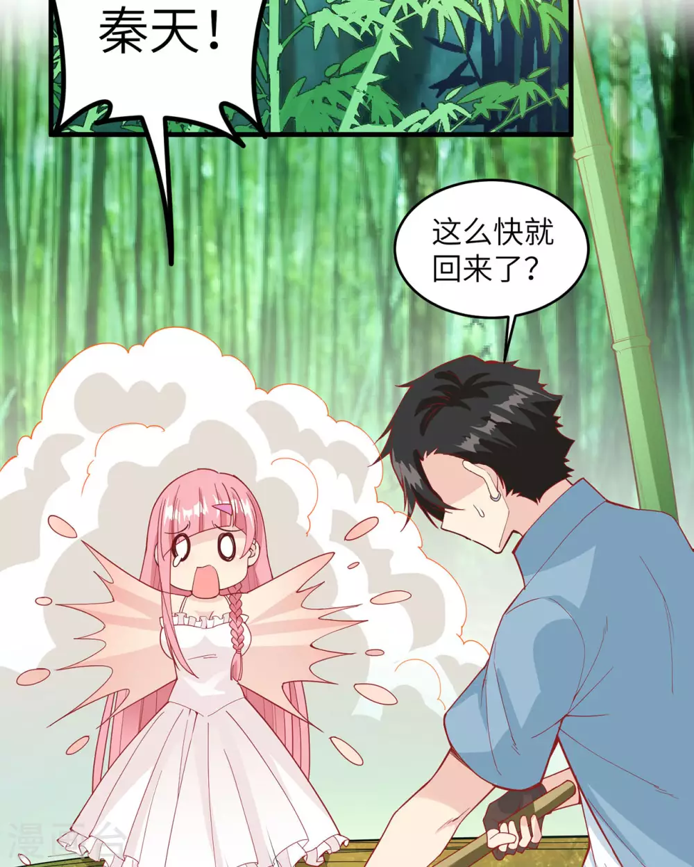 第18话27