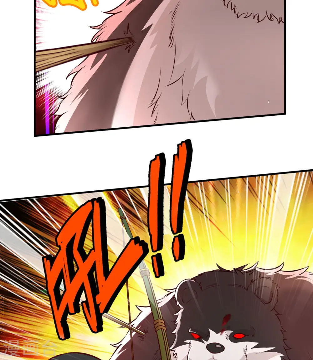 第33话9