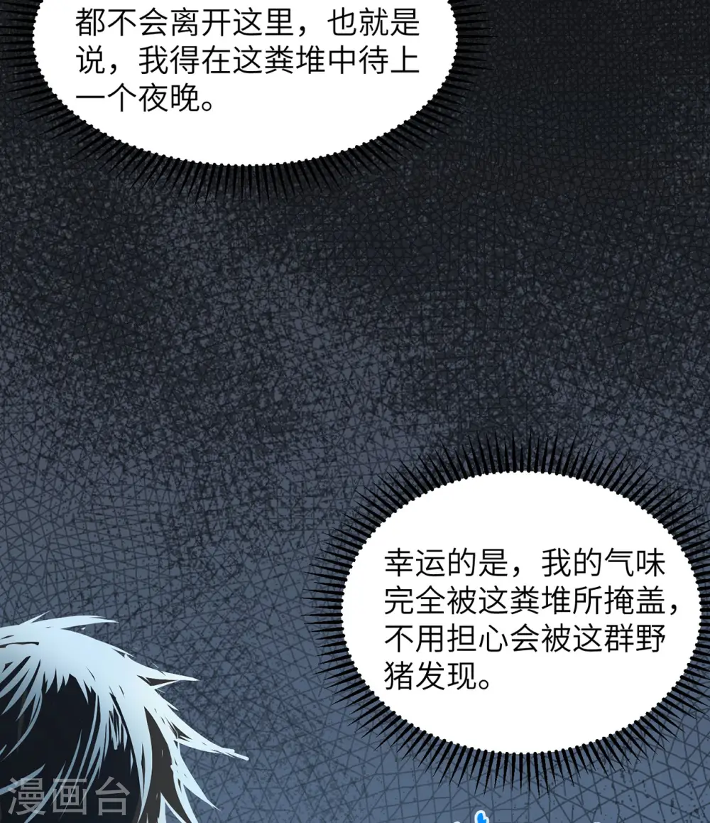 第44话11