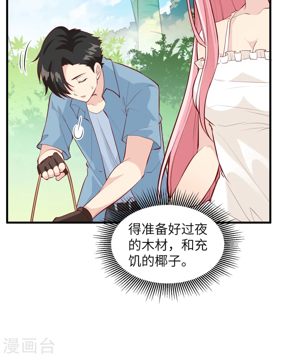 第15话24