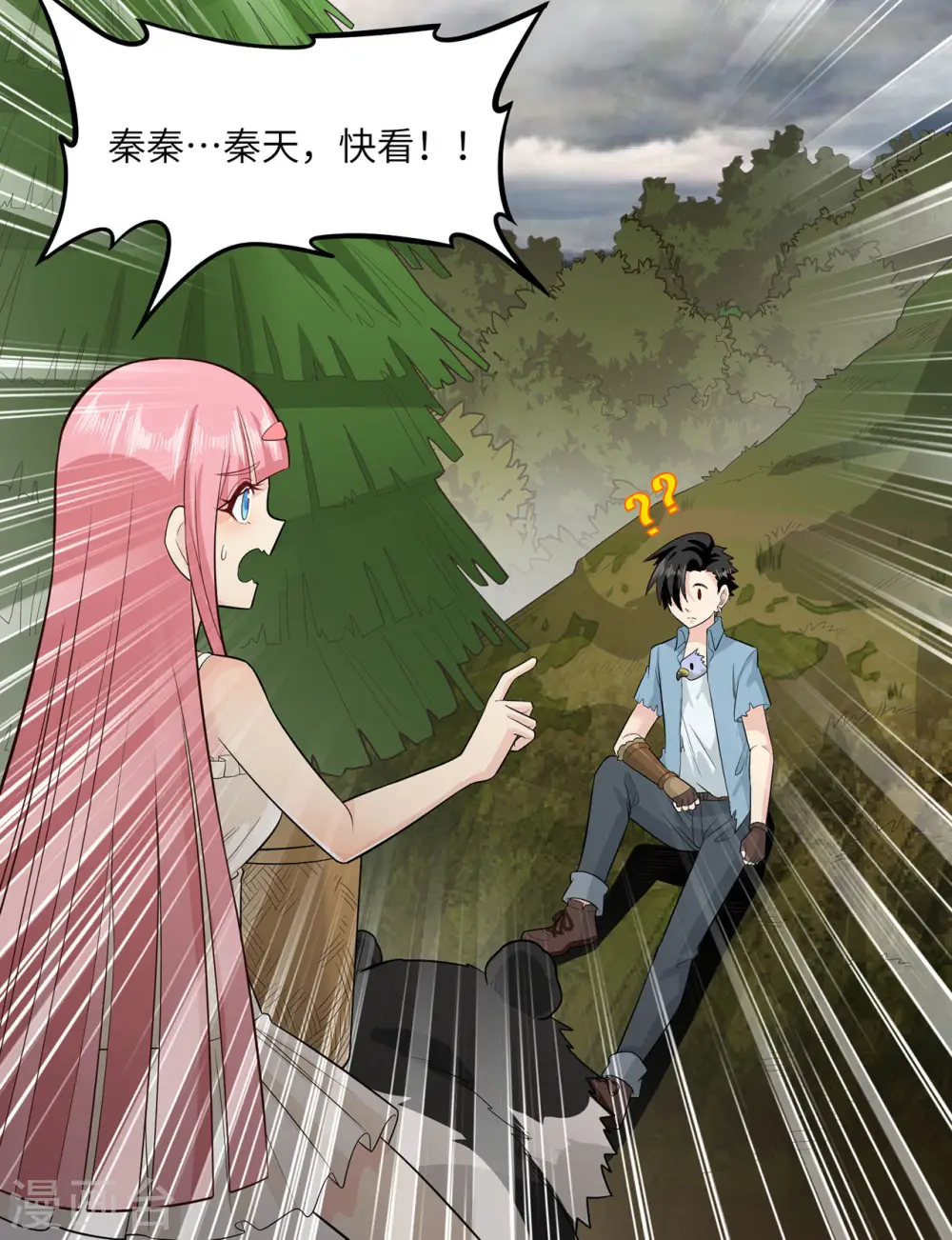 第51话6