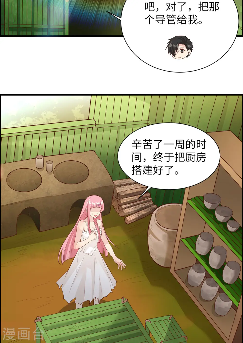 第37话27