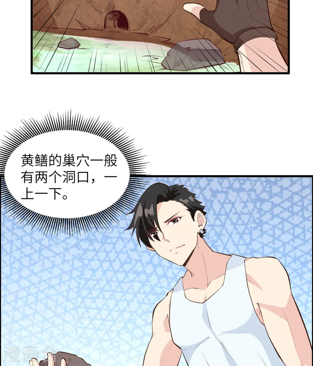 第13话5