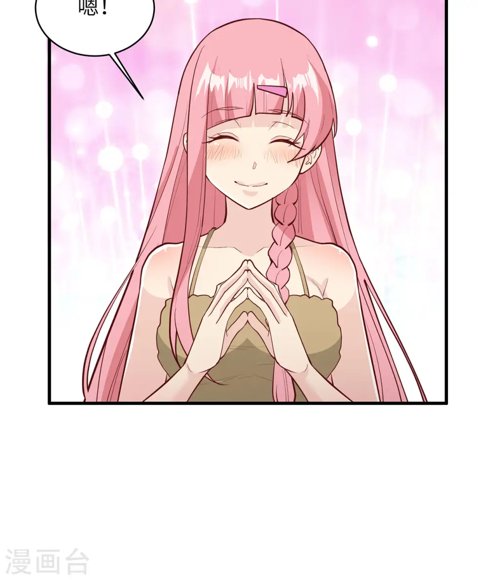 第45话42