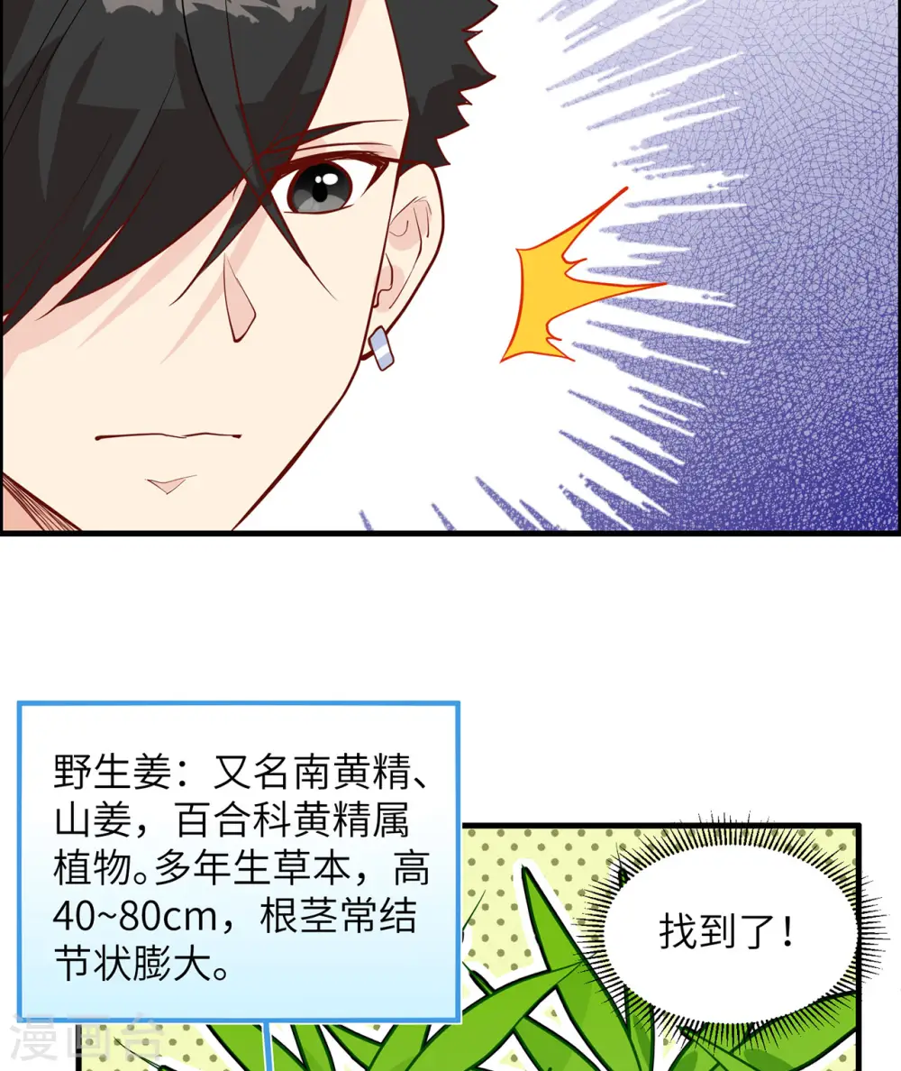 第35话30