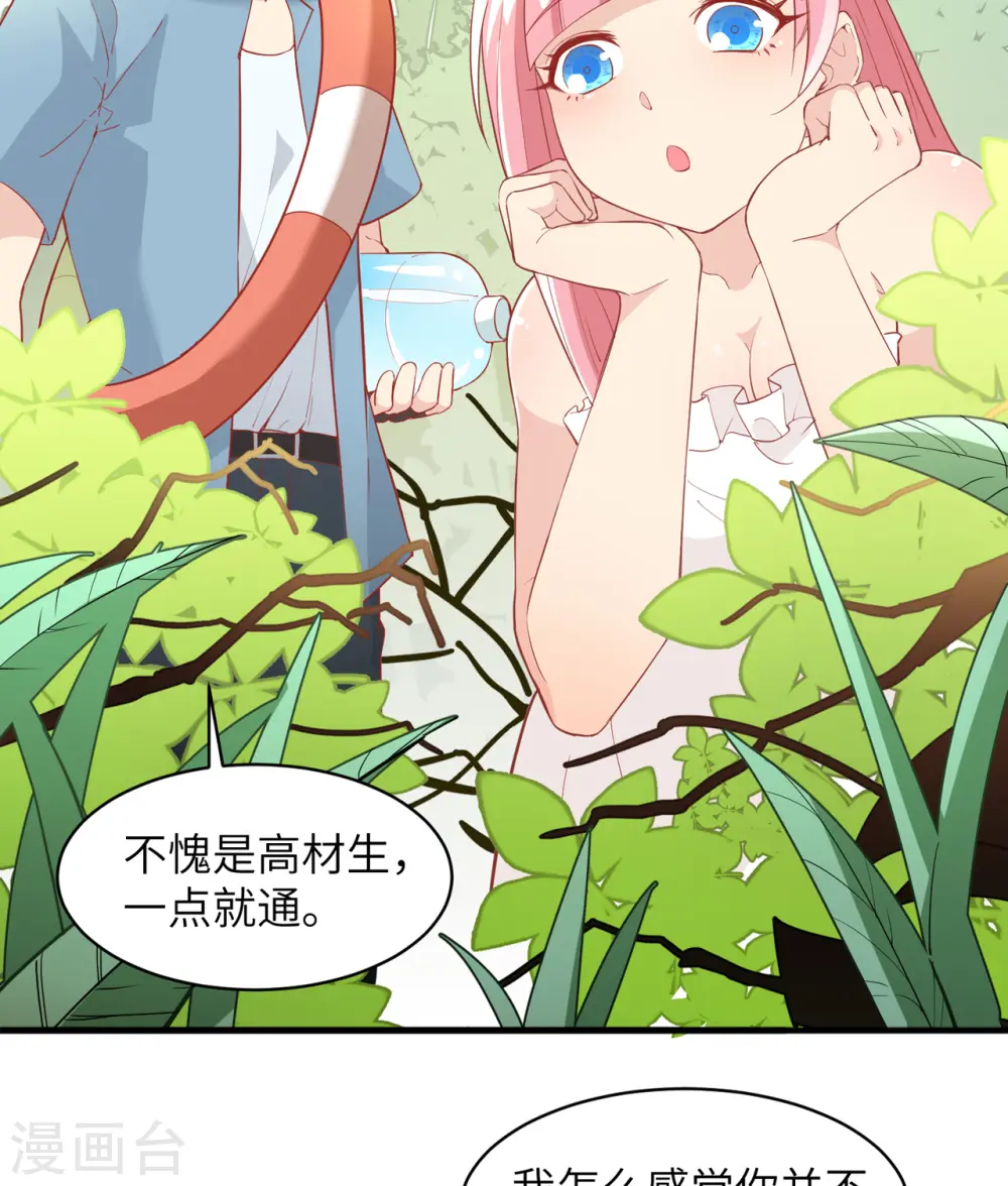第5话35