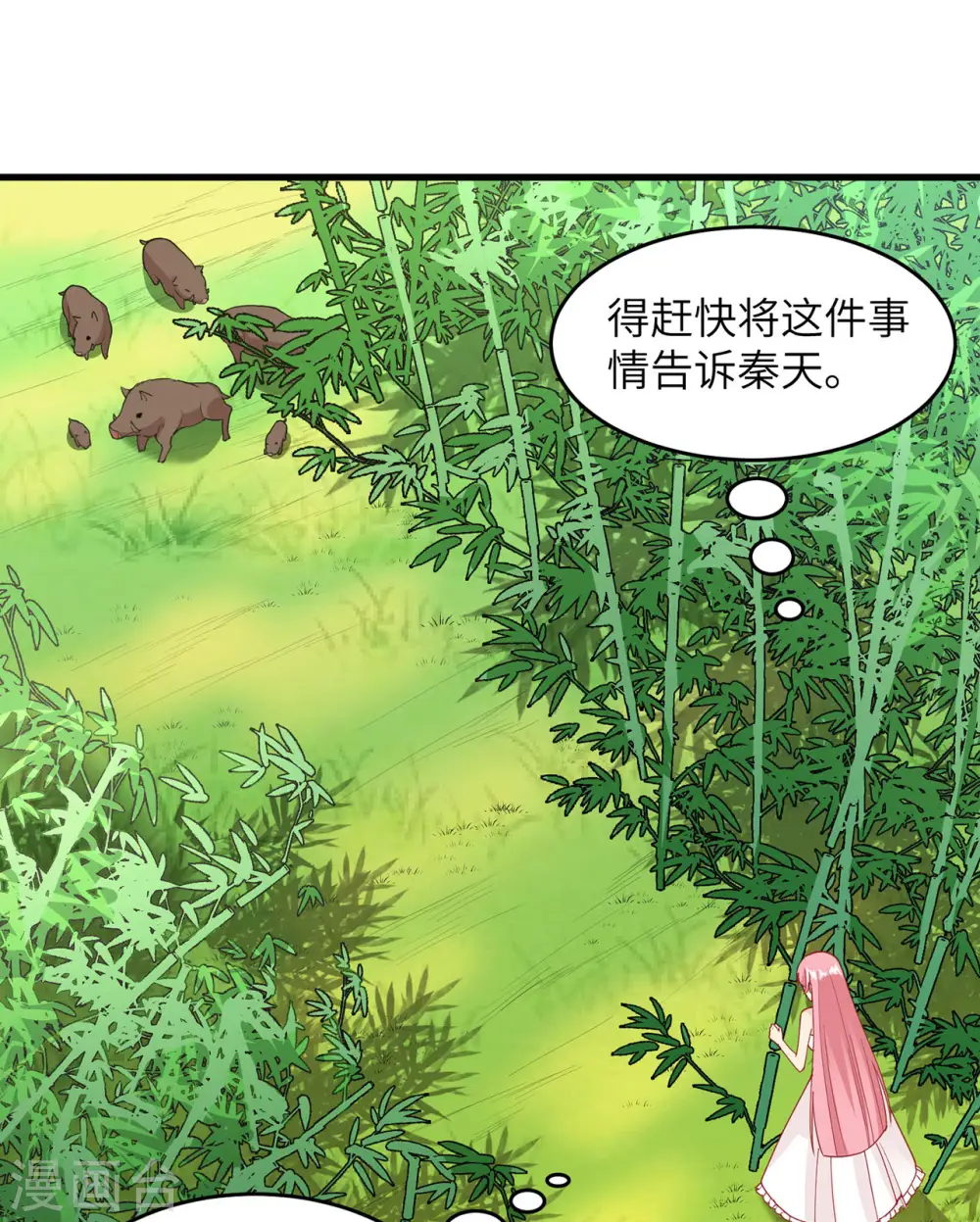 第18话25
