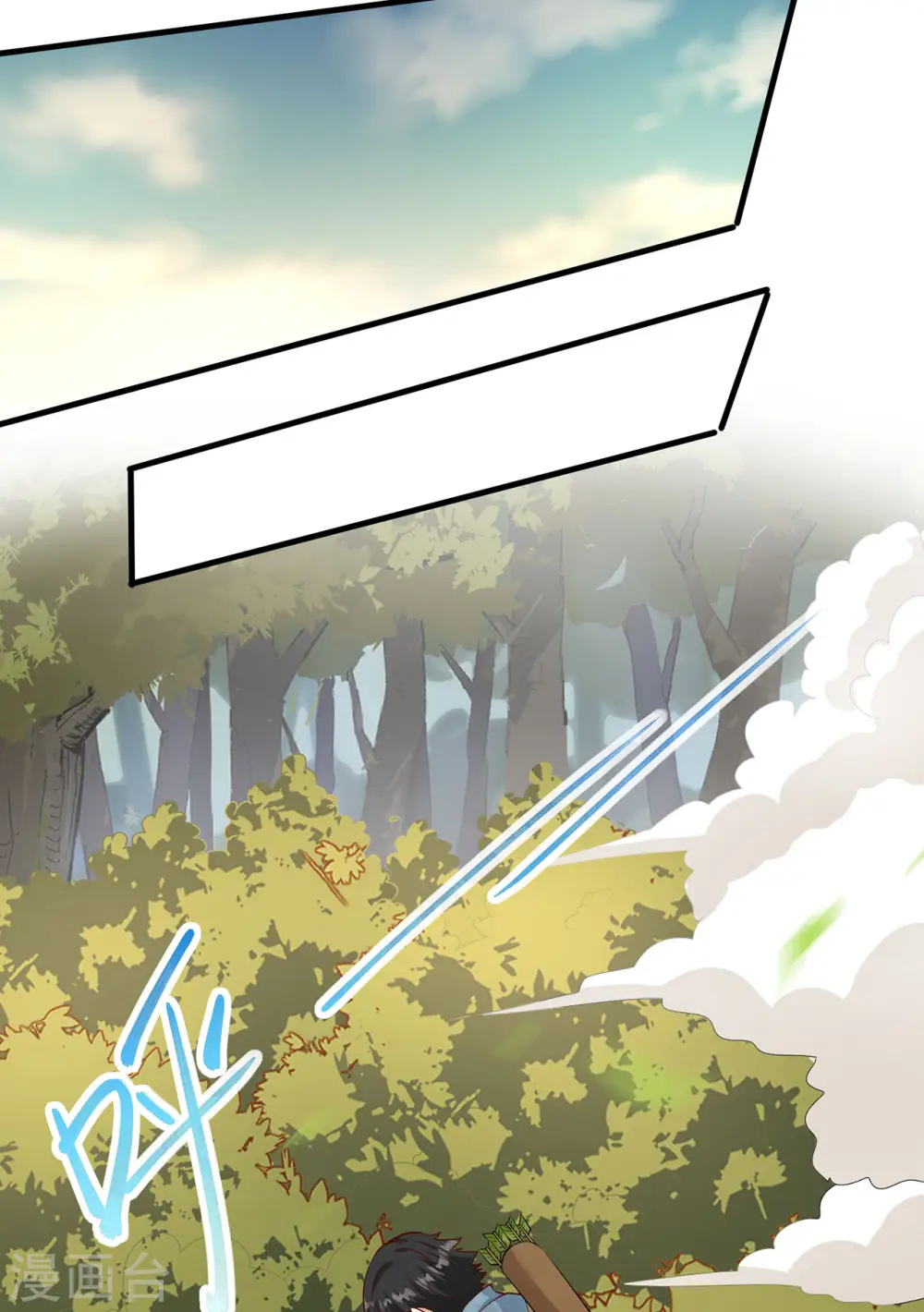 第56话6
