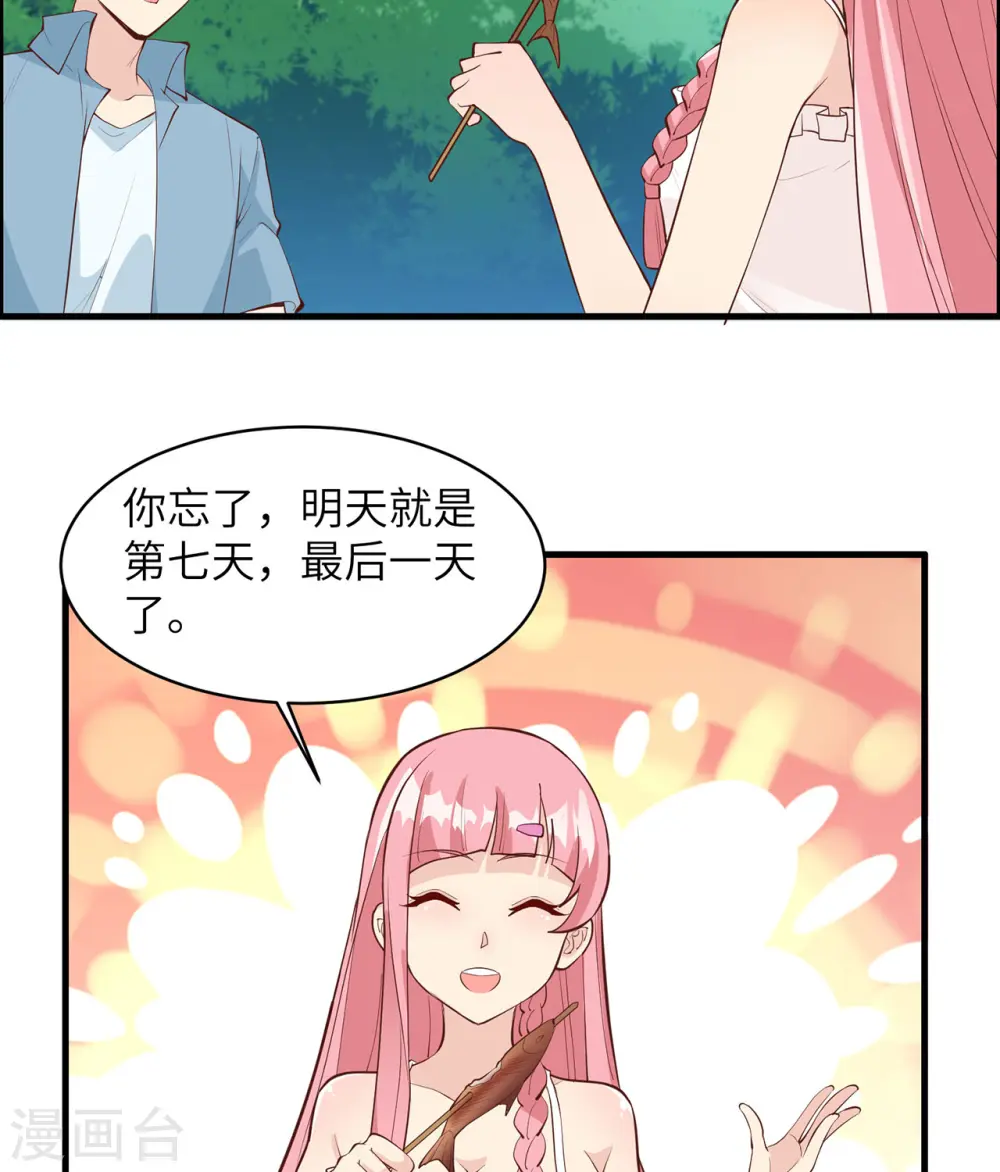 第15话4