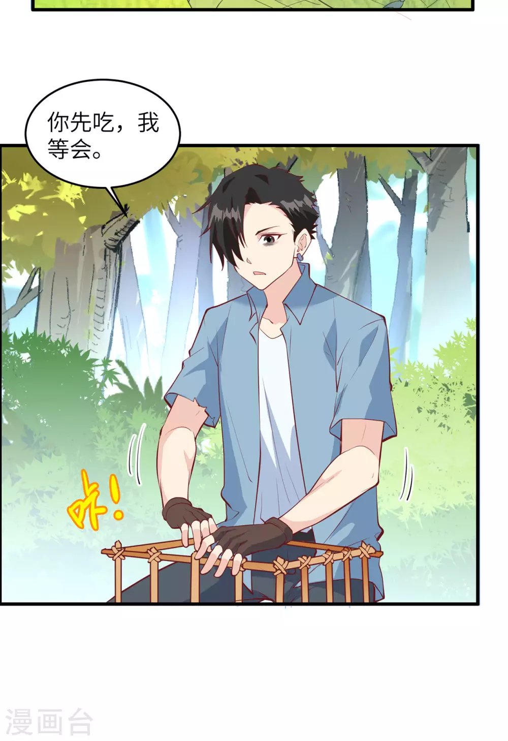 第16话26