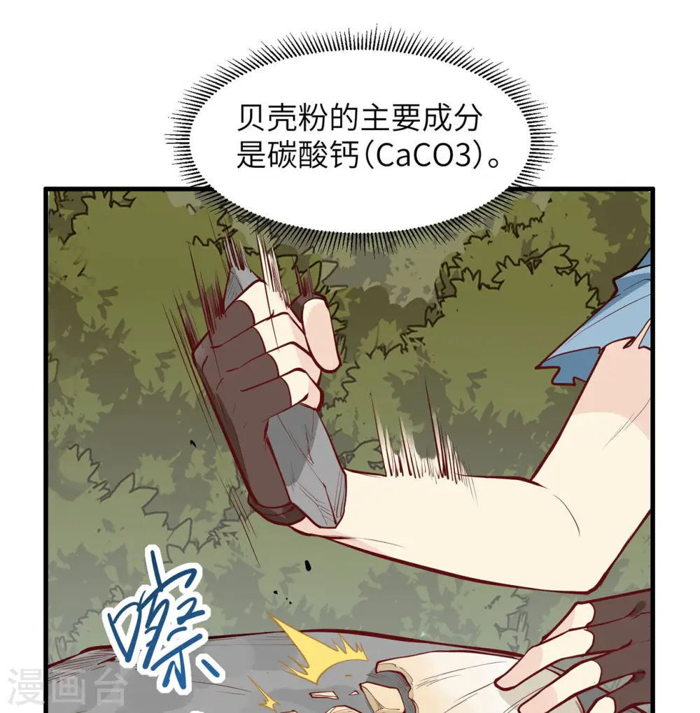 第23话33