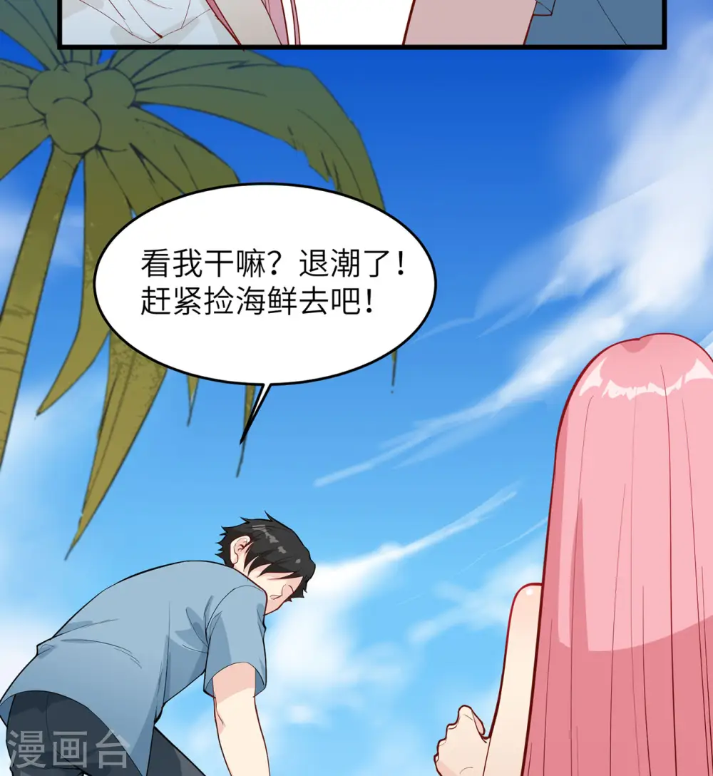 第16话19