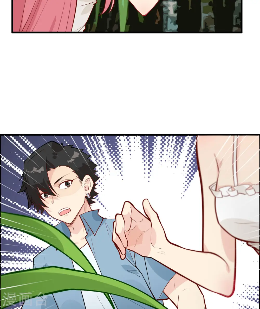 第38话33