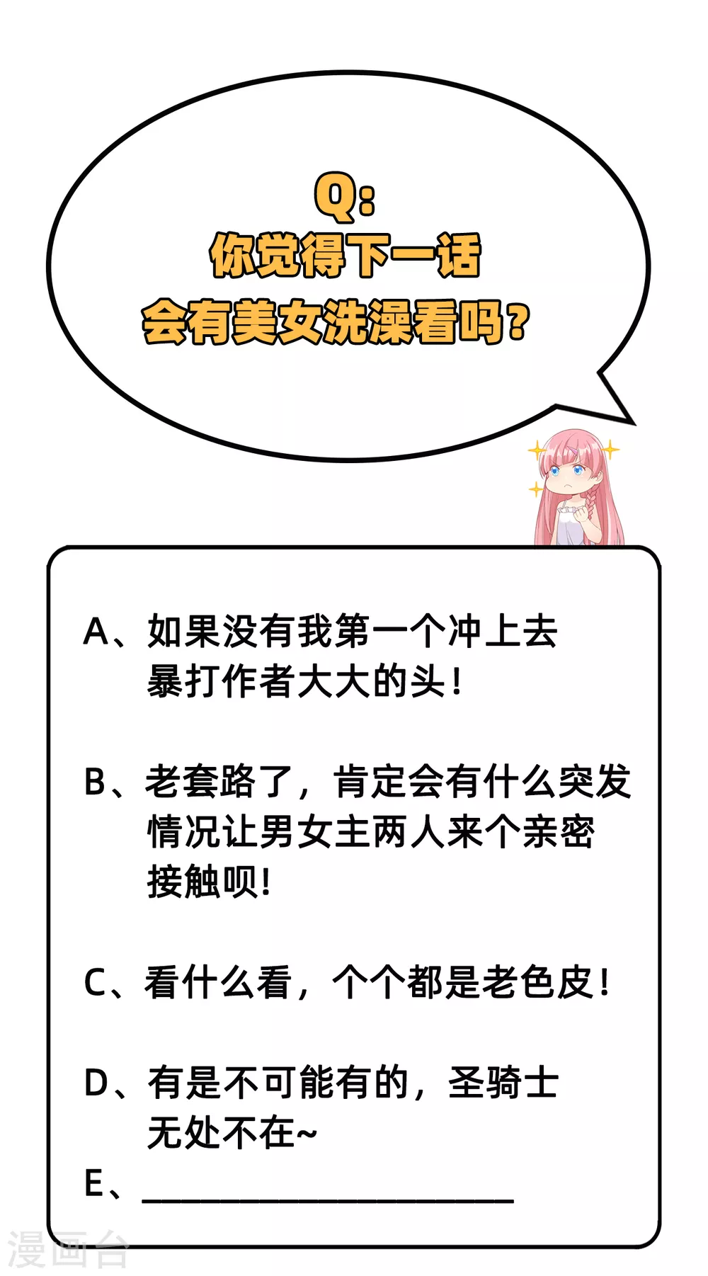 第11话40