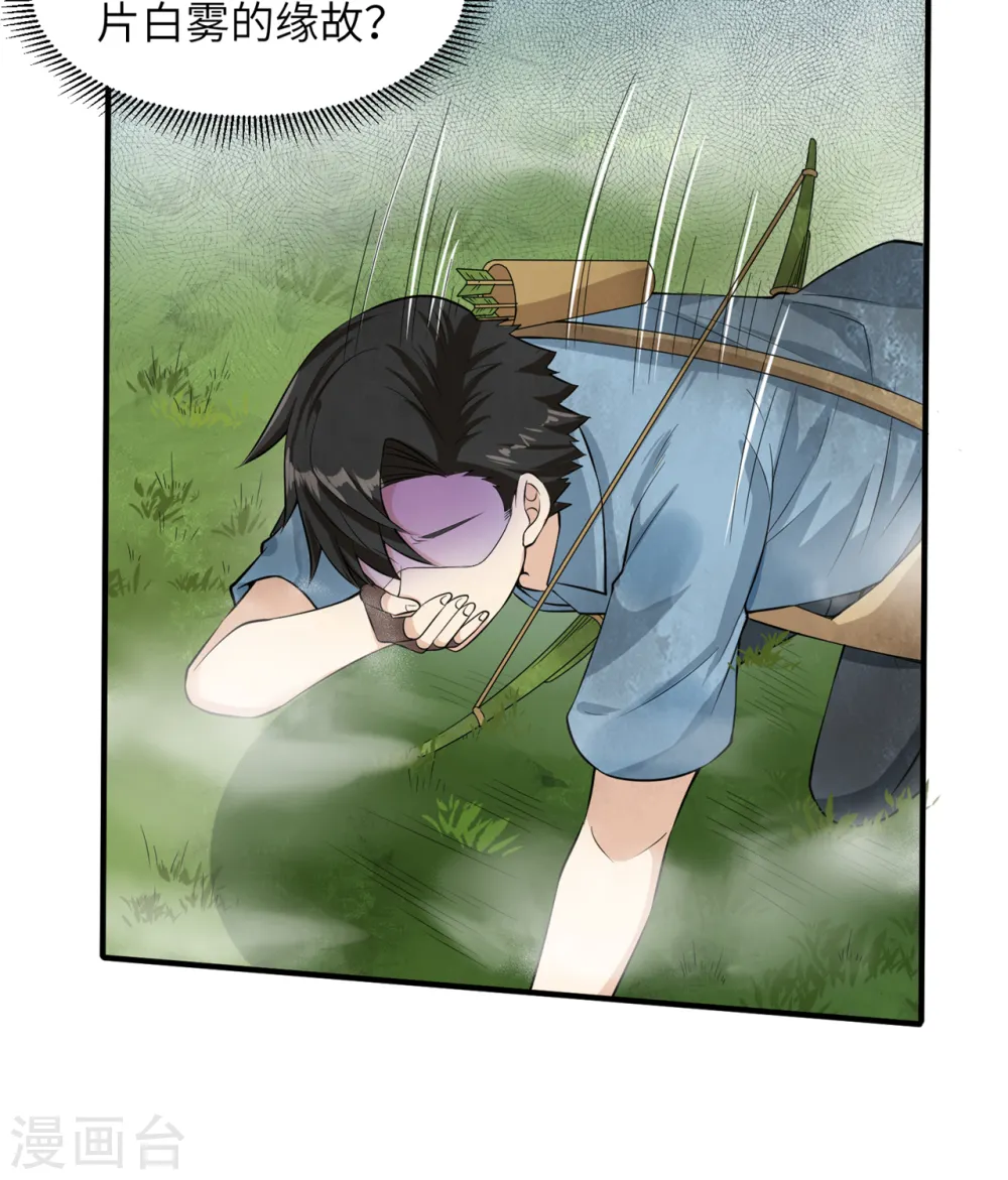 第55话23